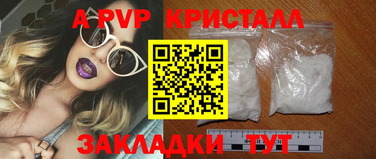 Альфа ПВП СК КРИС Михайловка