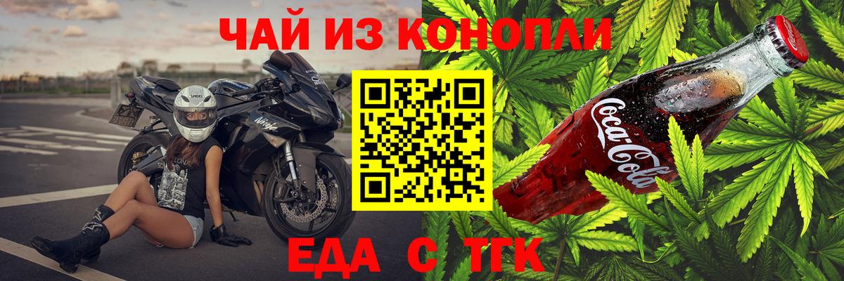 Михайловка  Canna-Cookies конопля  Вход с VPN 