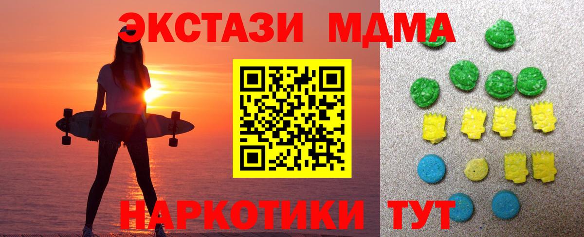 Михайловка  Ecstasy Punisher  Вход с VPN  Ecstasy  Экстази бентли 