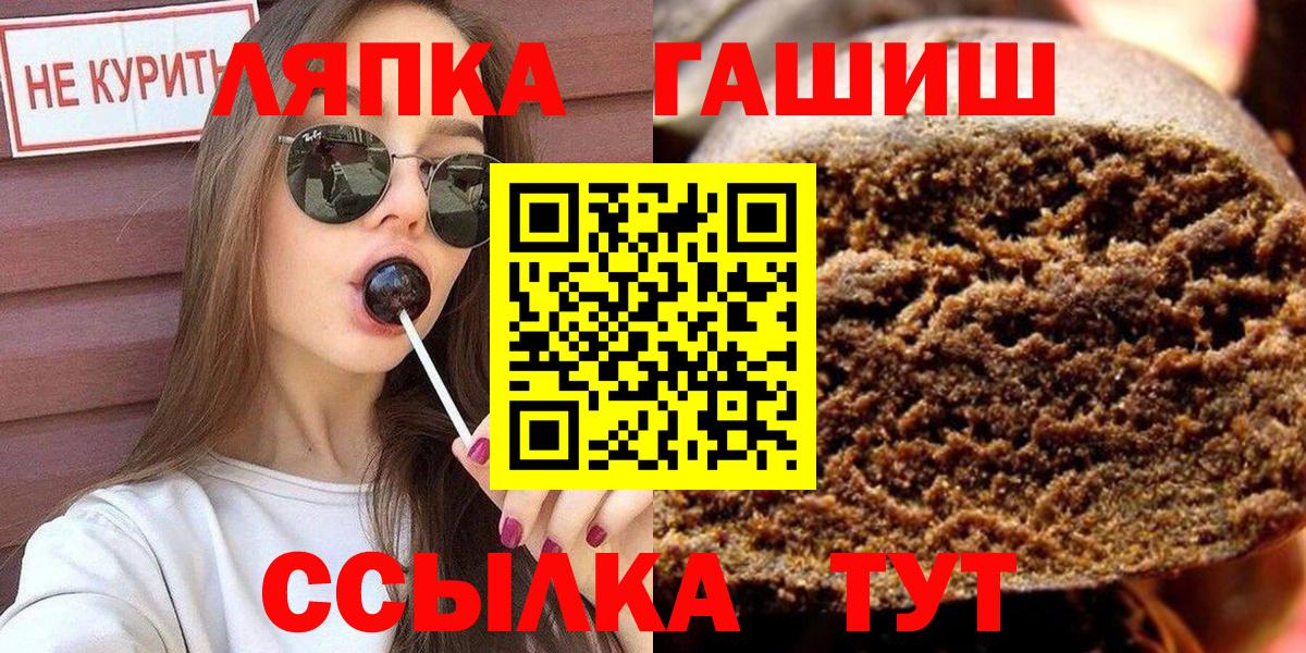 Михайловка  Гашиш индика сатива  ГАШИШ  Вход с VPN  ГАШ Cannabis 
