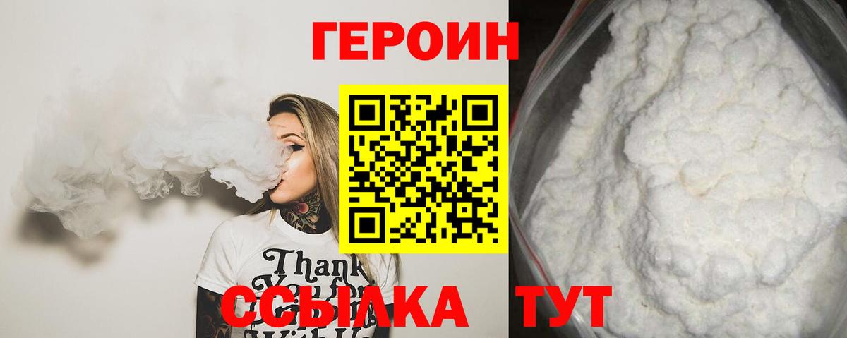 Alpha-PVP СОЛЬ   Вход с VPN  Амфетамин кристаллы  Меф МЯУ МЯУ   ТГК  ГАШИШ  Михайловка  Конопля  КОКАИН 