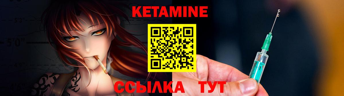 Михайловка  мега онион  Вход с VPN  Кетамин VHQ 