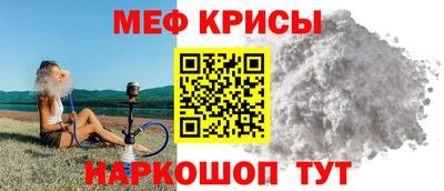амф Красноармейск