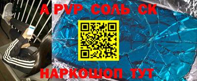 гидропоника Кохма