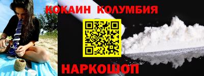 гидропоника Кохма