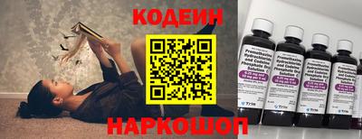 меф Котовск