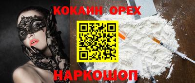 гидропоника Кохма