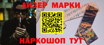 меф Котовск