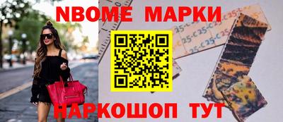 меф Котовск