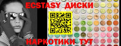 амф Красноармейск