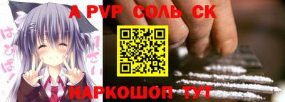 мдпв Кузнецк