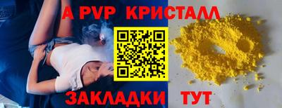 амф Красноармейск