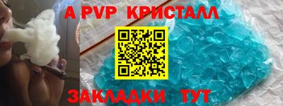 амф Красноармейск