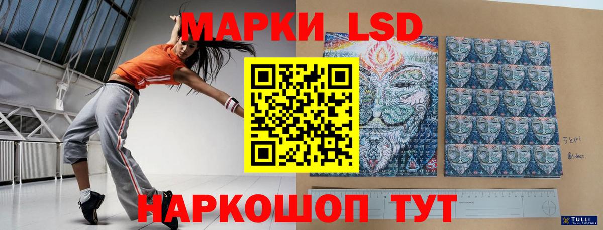 LSD-25 экстази кислота  Вход с VPN  Михайловка  ЛСД экстази ecstasy 