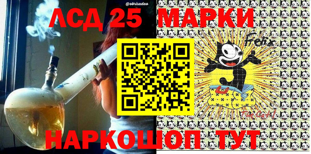 Наркотические марки 1500мкг  купить закладку  Михайловка  Вход с VPN 