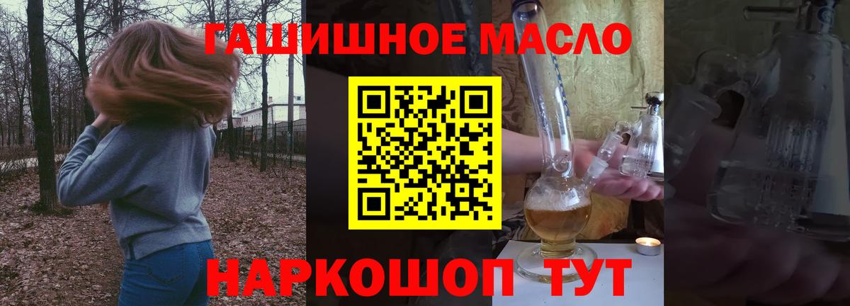 Дистиллят ТГК Wax Михайловка